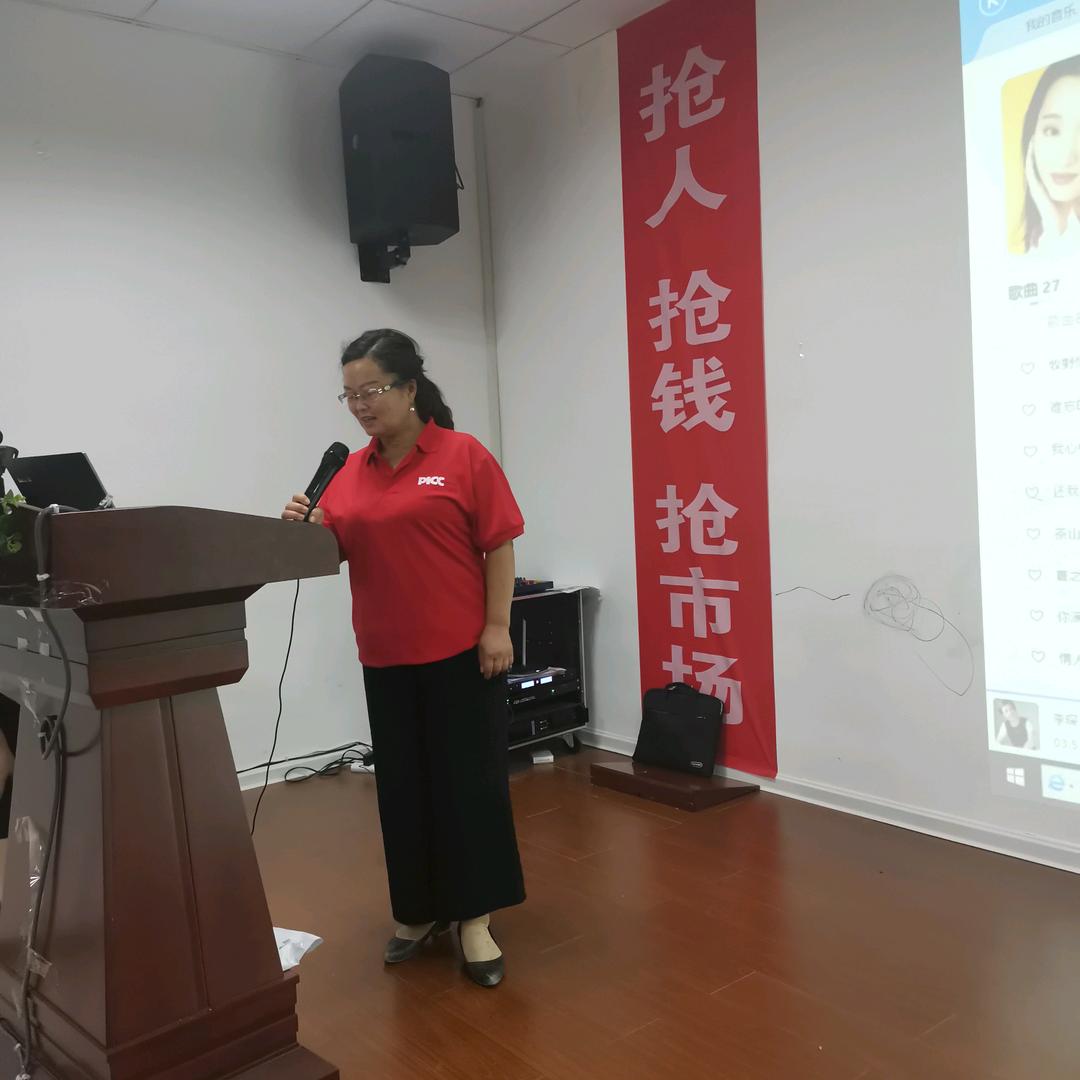 人保林大姐