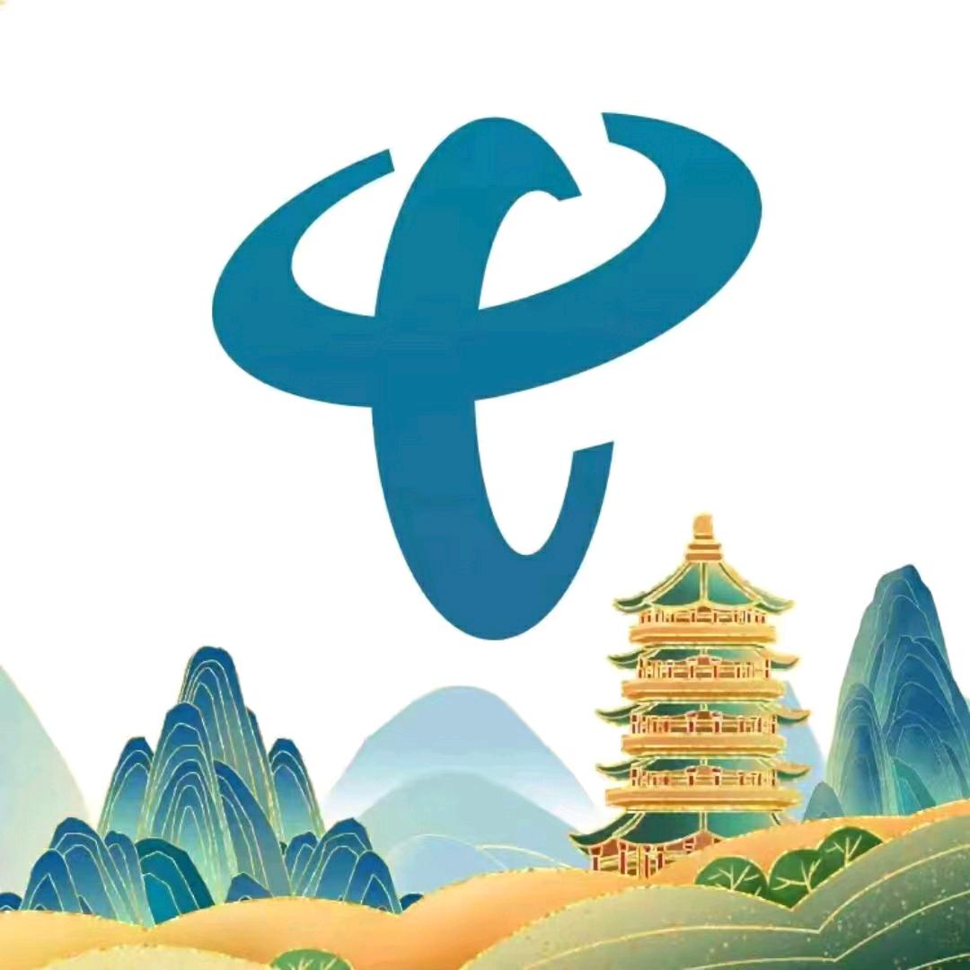 邢台电信线上营业厅