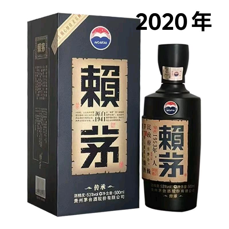 名酒/年份酒
