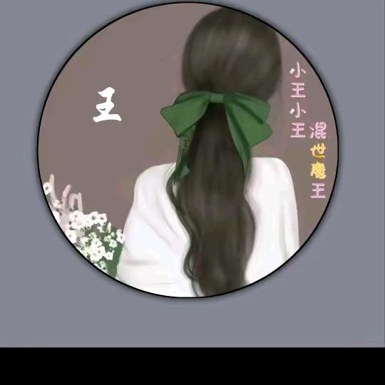@杰