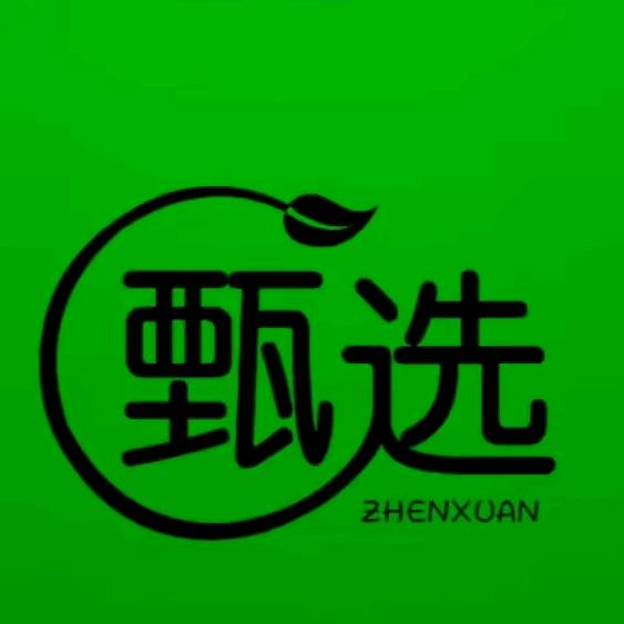 好物推荐