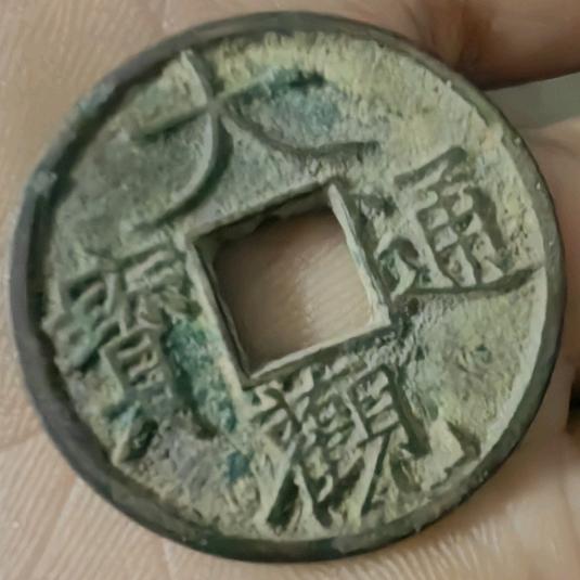 来宾户外探宝