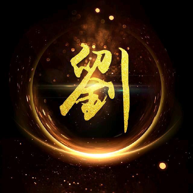 柏子仁