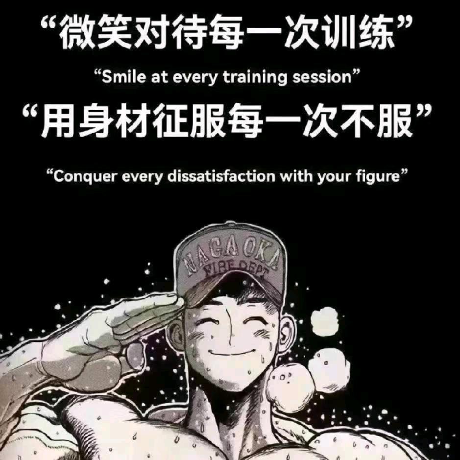 嘉禾望岗