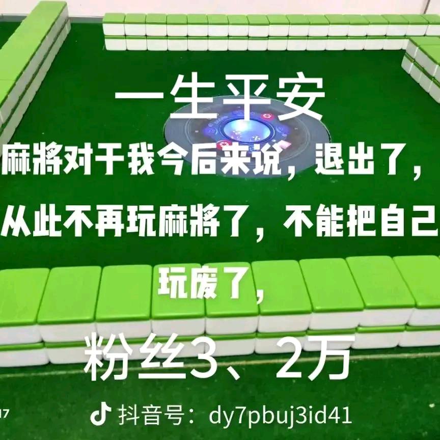 一生平安💃💃🏆