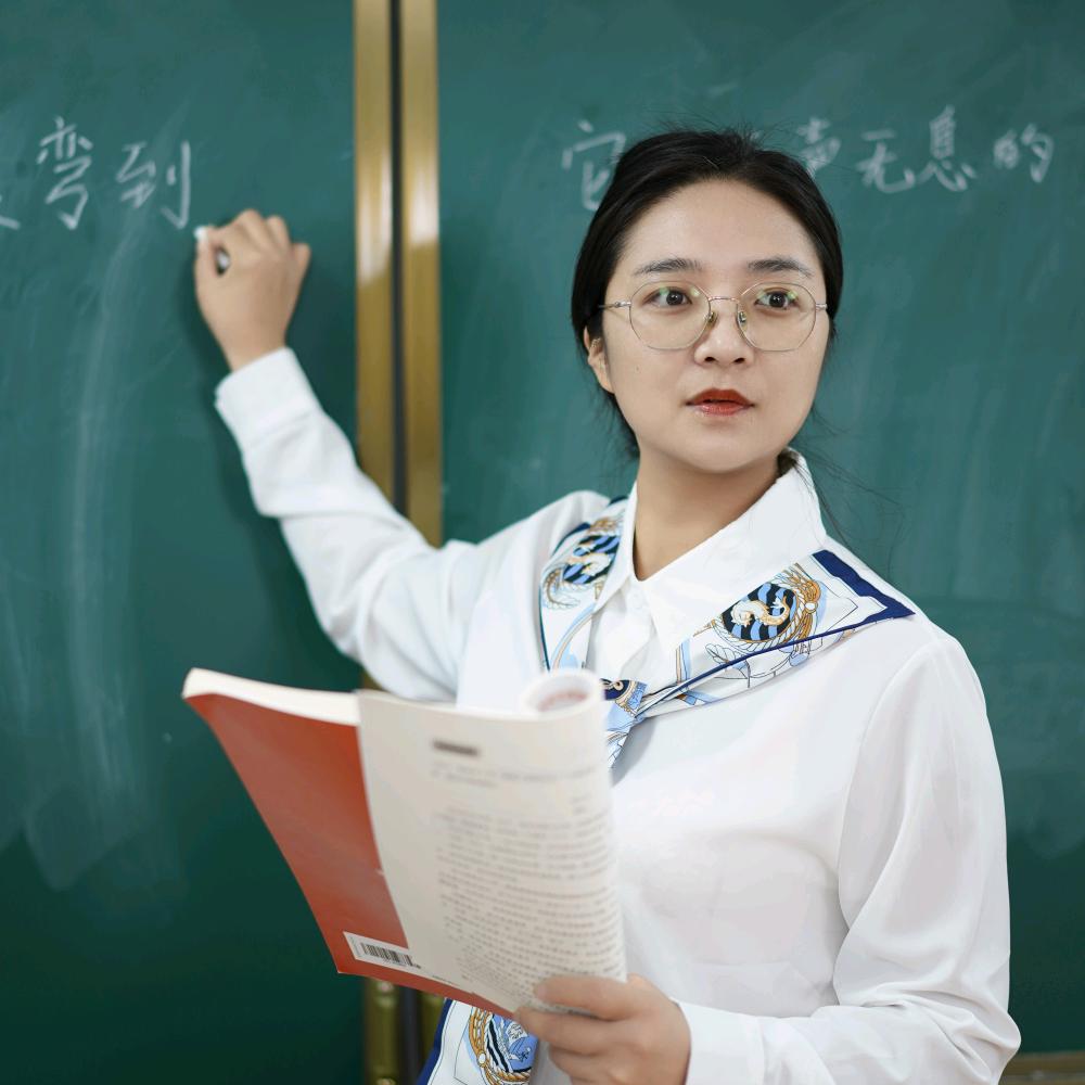 学业规划常亮-刘老师