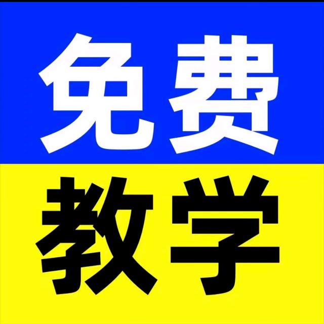 大圣带货一对一陪跑