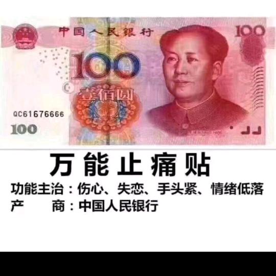 发动机老司机
