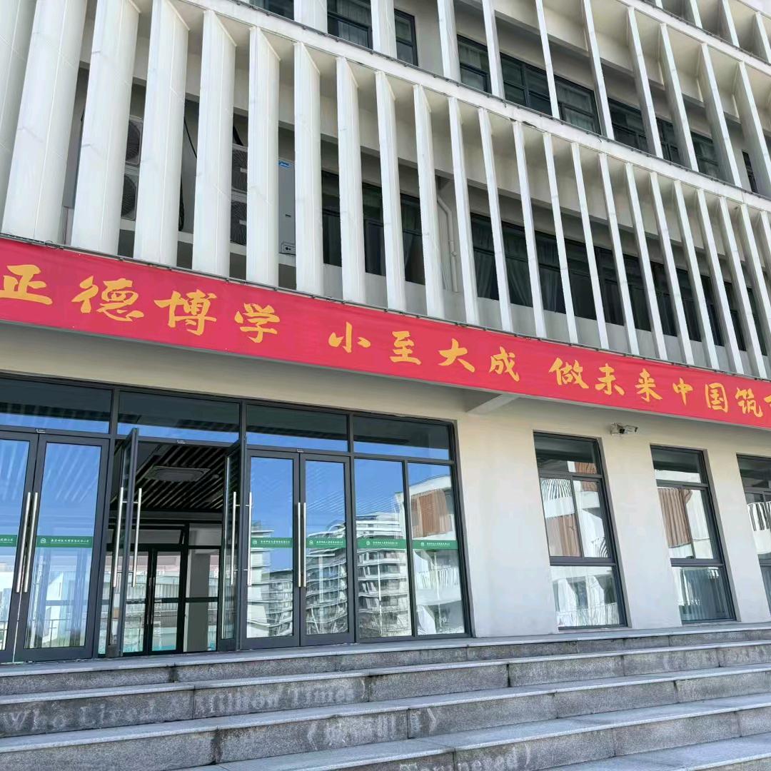 南京杨老师（sir）