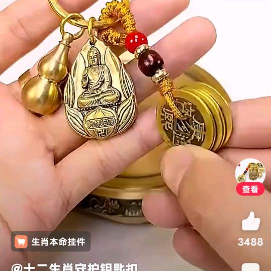 定天由命