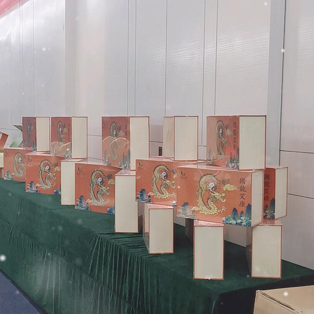 国龙艾康，传播健康，传播“艾”