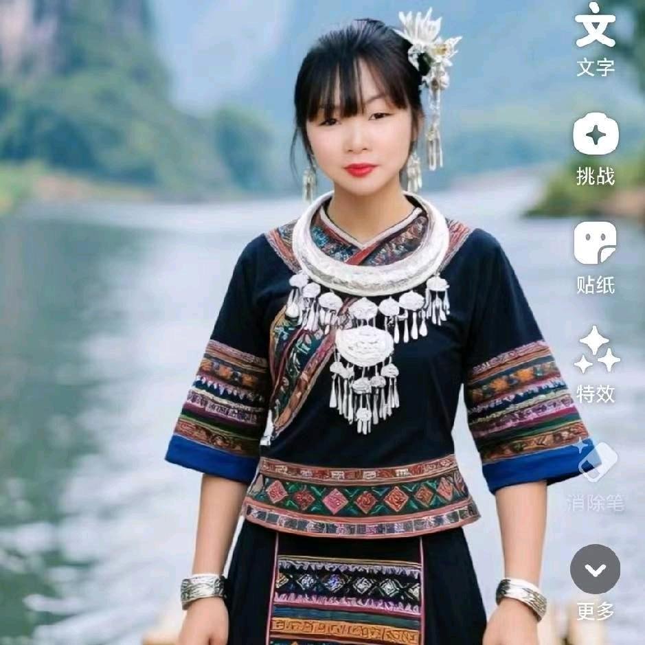 艾三妹