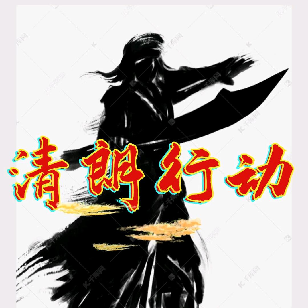 游戏天下