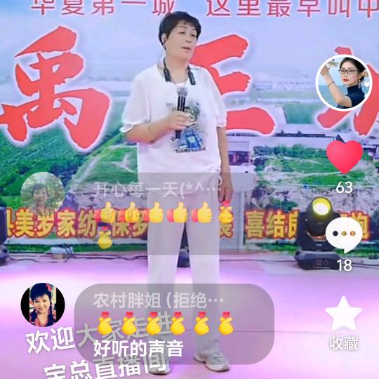 💕爱在天涯💘🦋爱唱歌
