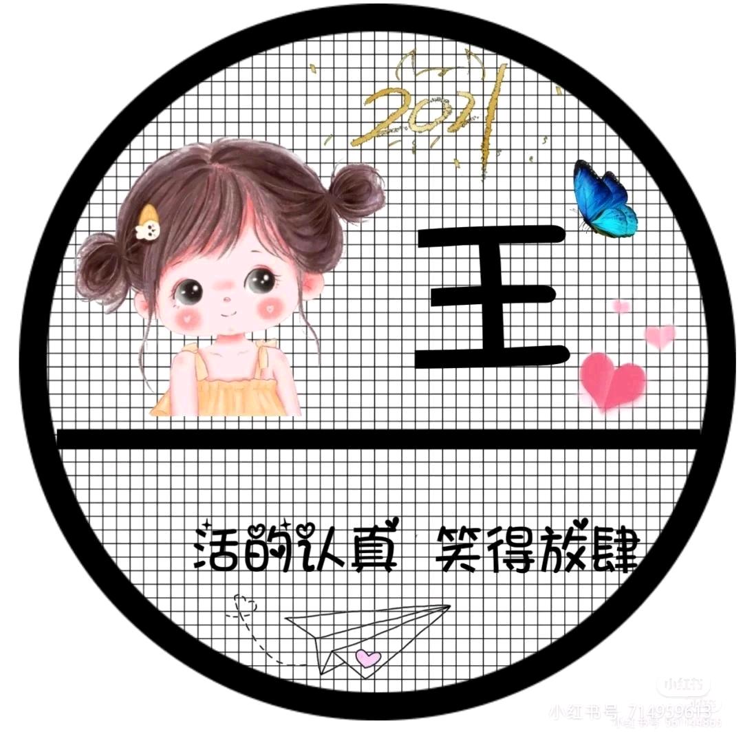 最美不过初阳