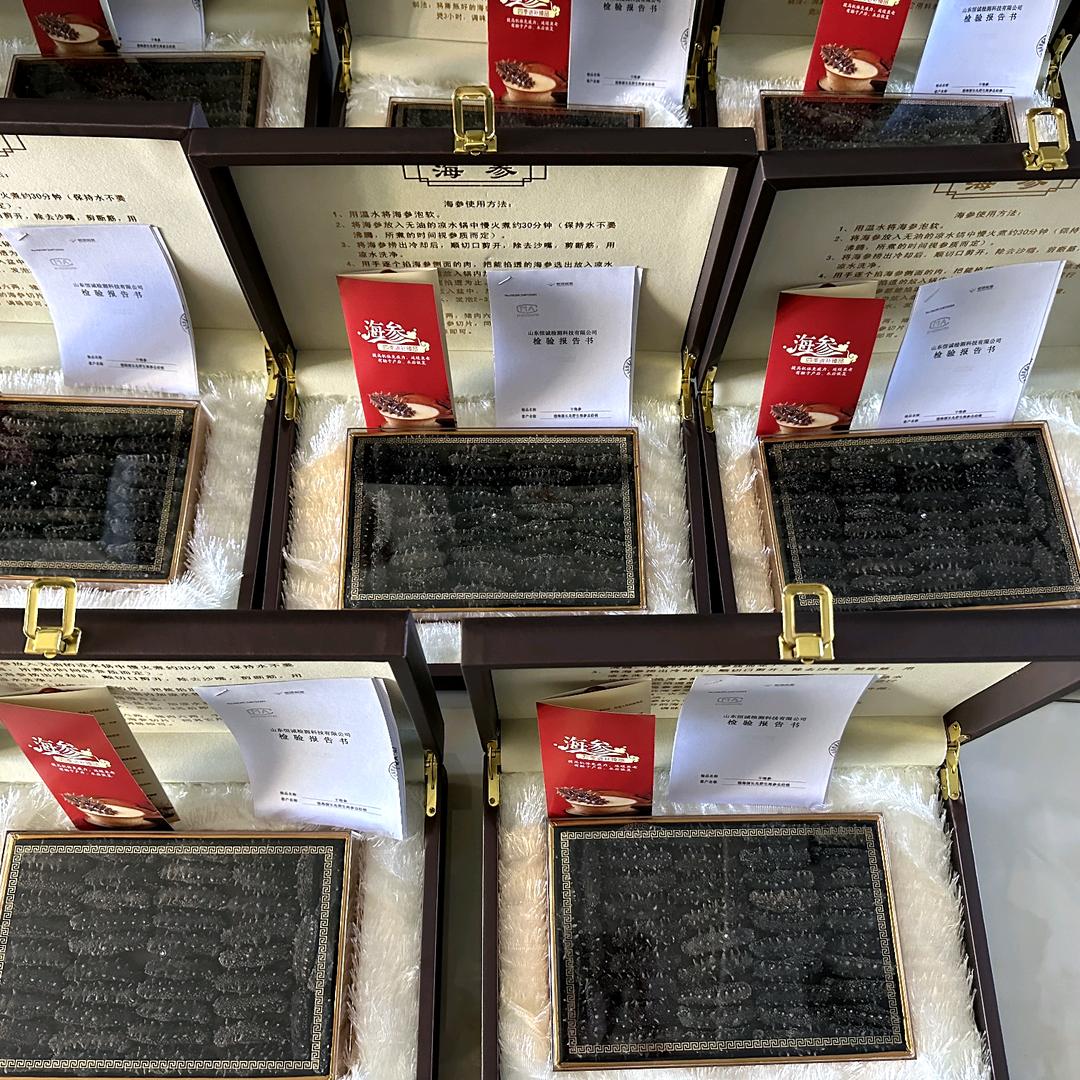 卖海参的杨儿