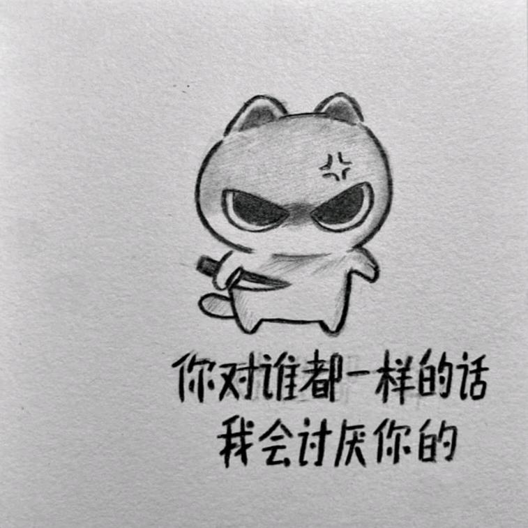 ༺☃༻