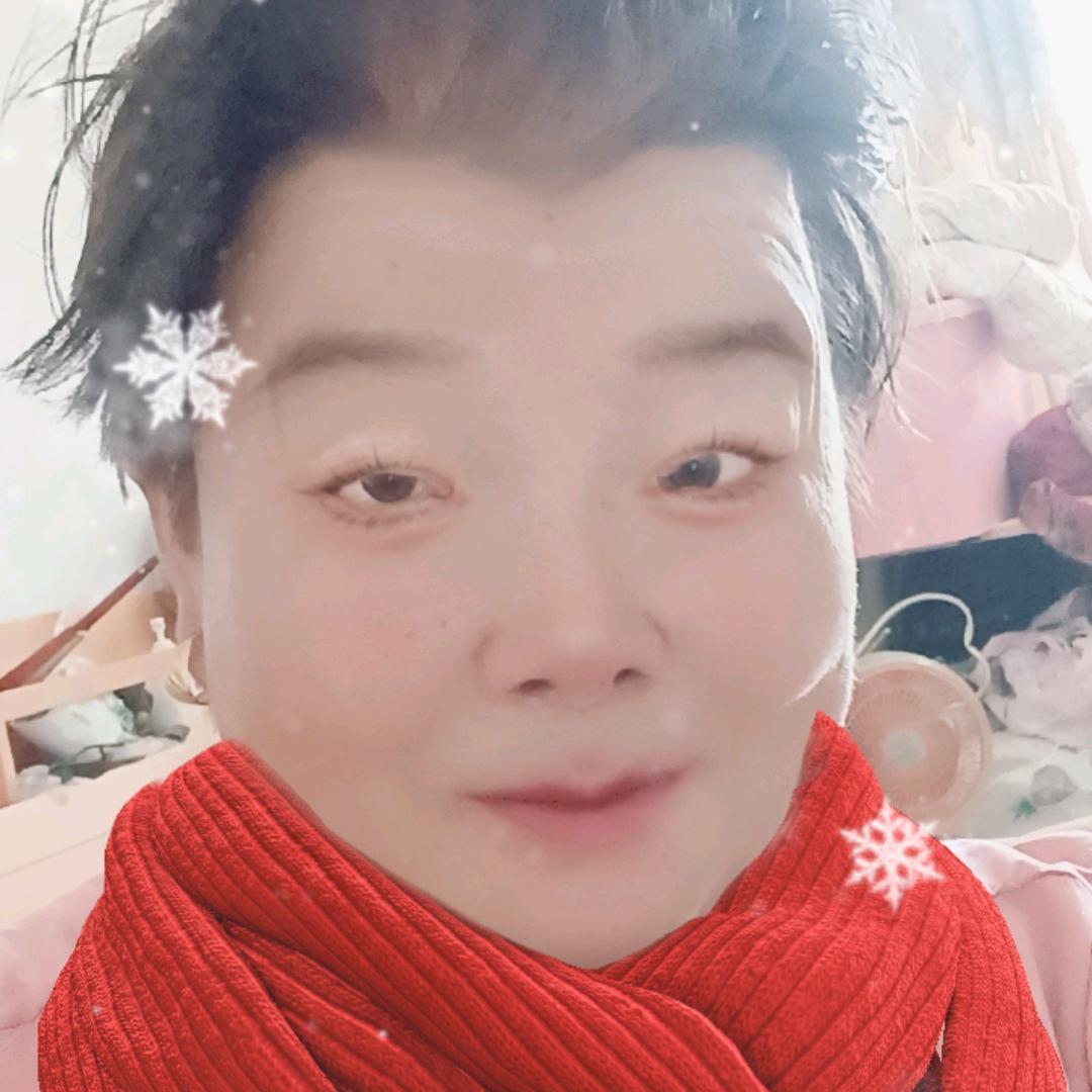 开心就好。