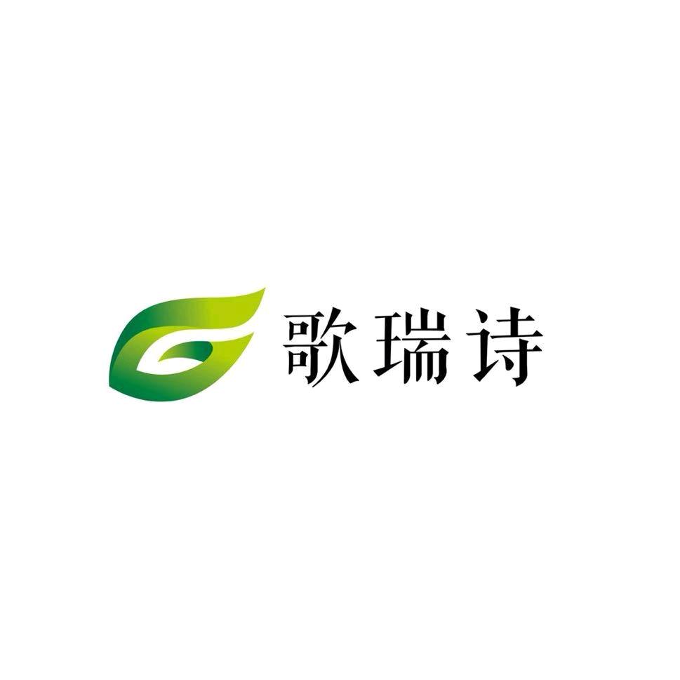 歌瑞诗佛山家具