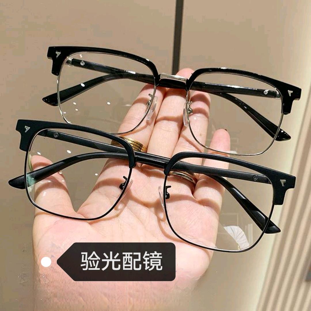 华明眼镜配镜工厂