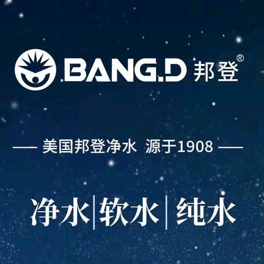 达州净水器军哥