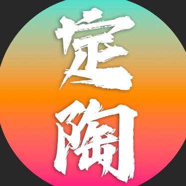 探店定陶