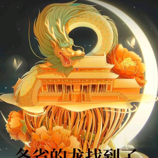 星空万里🌟💫