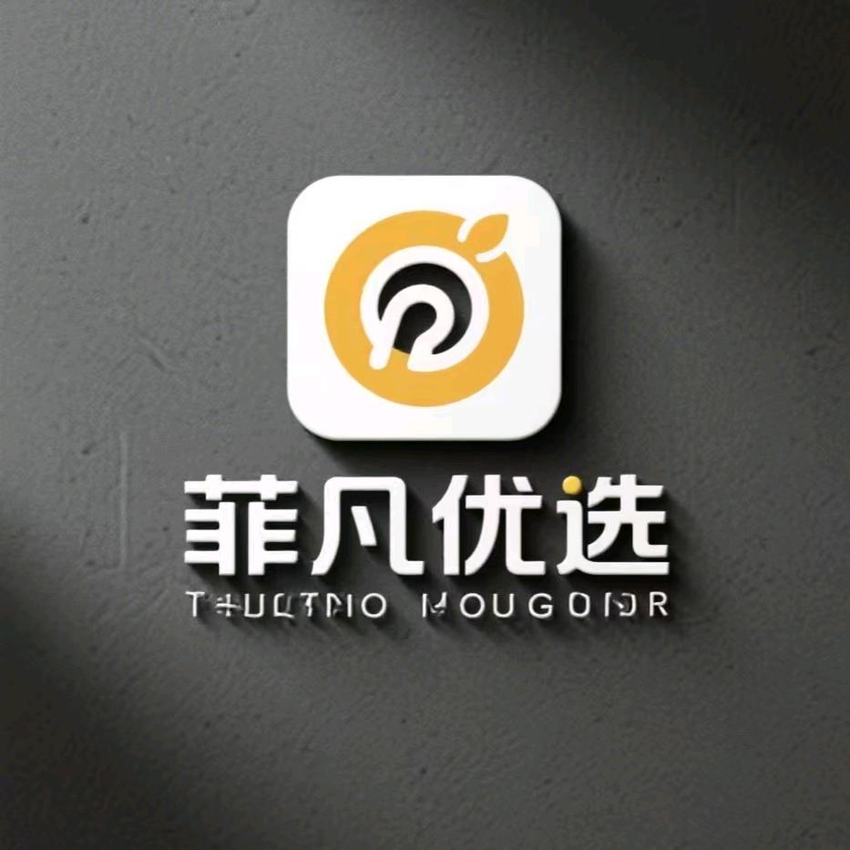 菲凡优选（一折购-2号仓）