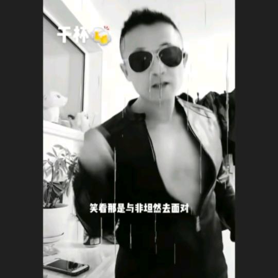 百度哥