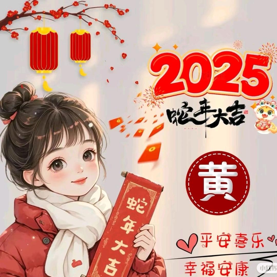 日化百货