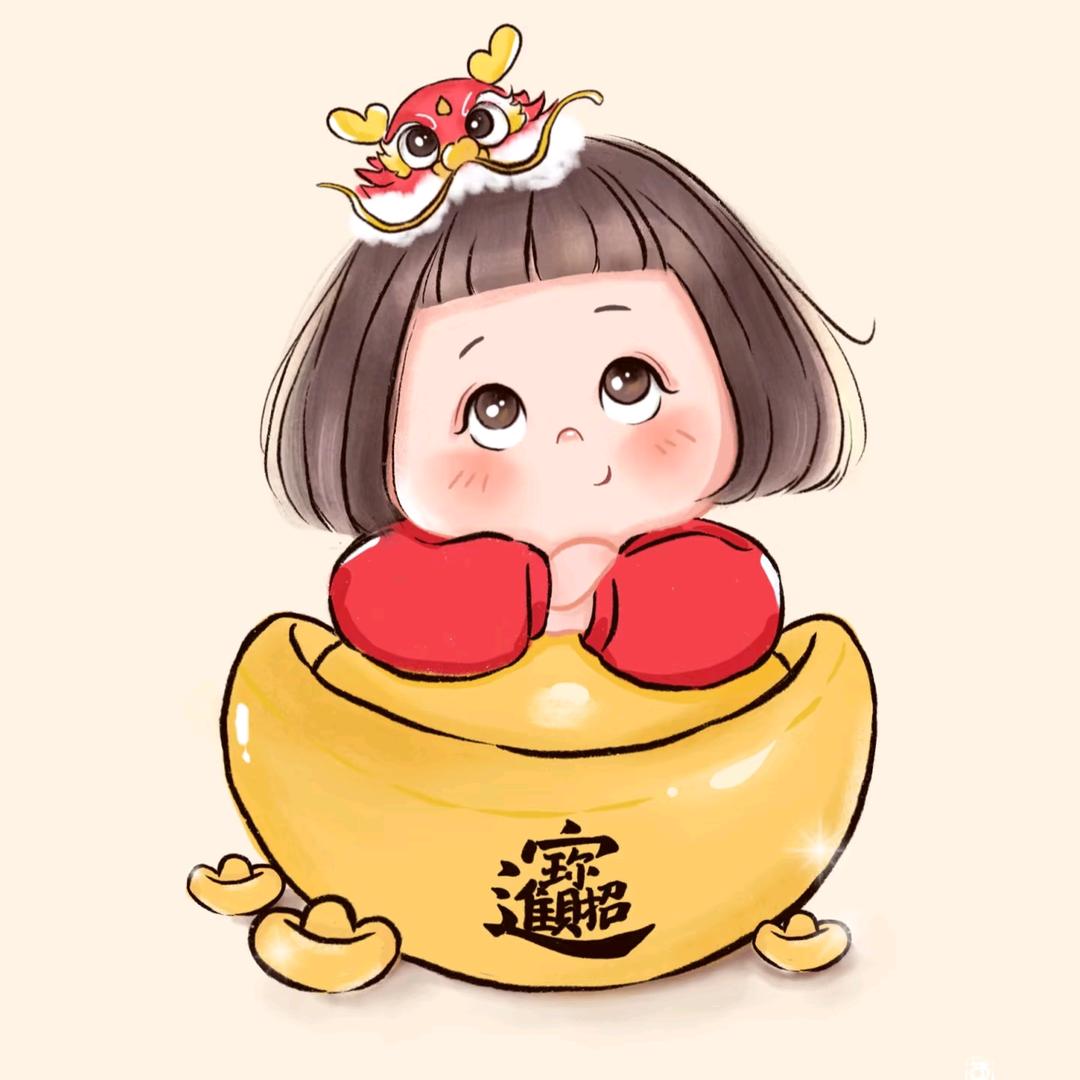 🥰有钱花🥰