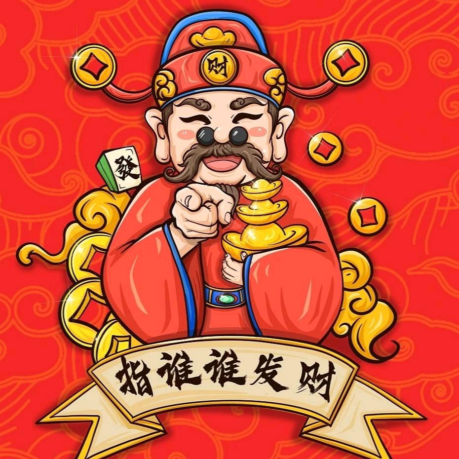 雲逍遥🎋☁🐉