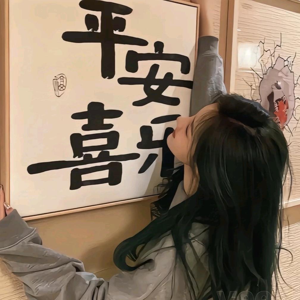 が