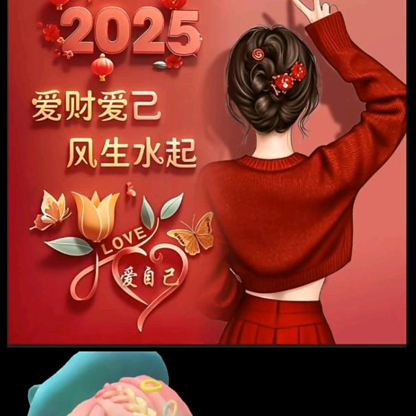 এ᭄㜂💞孞ོꦿ࿐