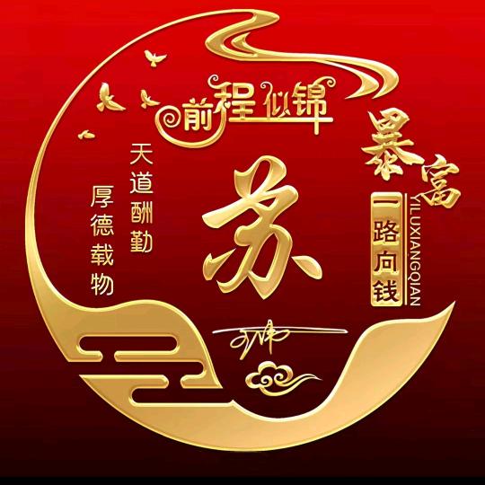 牙刷苏