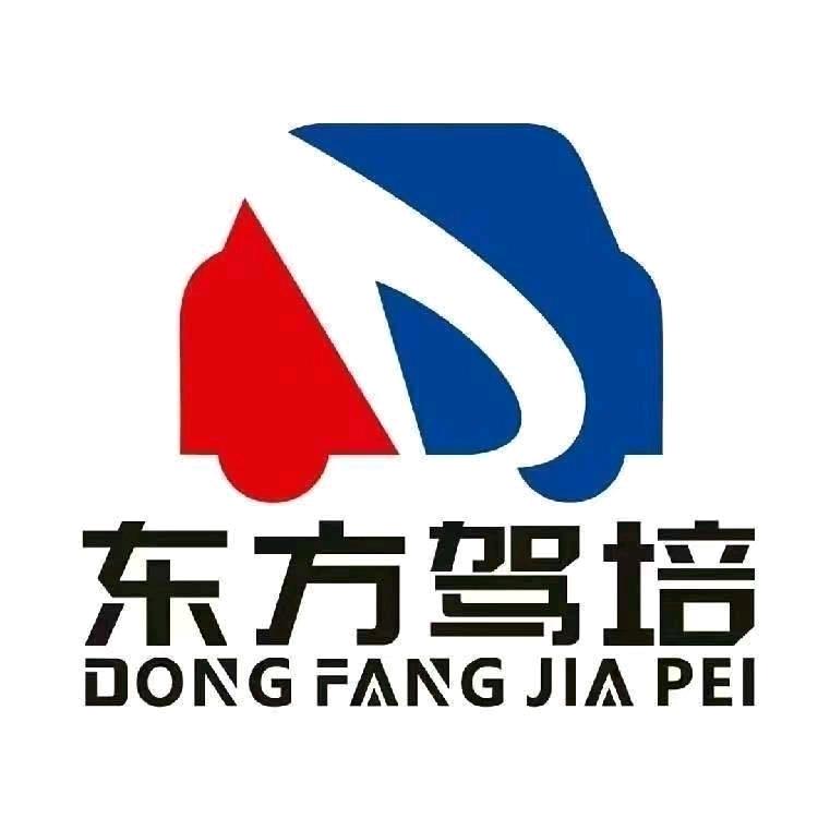 东方驾校🚘徐教练