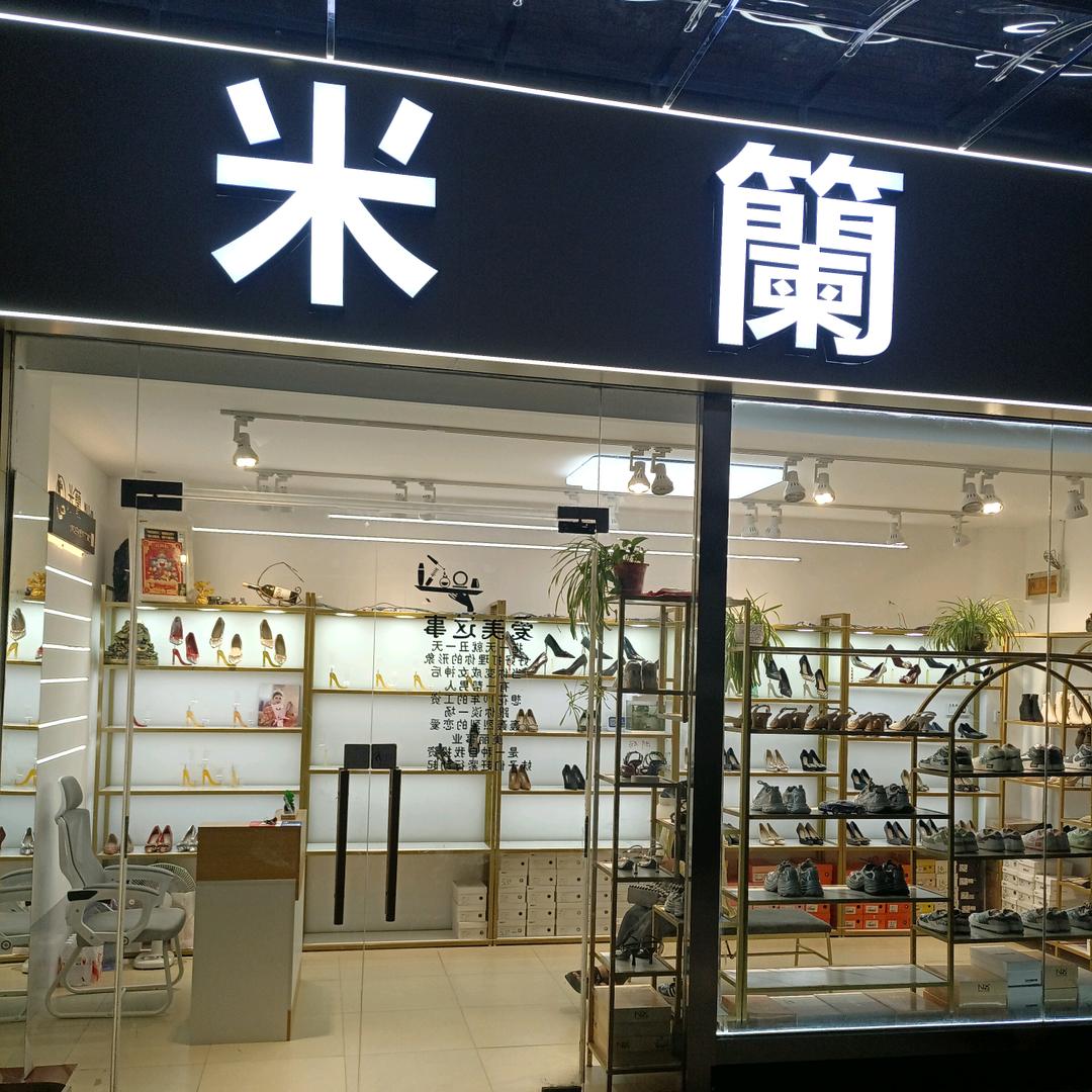 卖高跟鞋滴锅锅