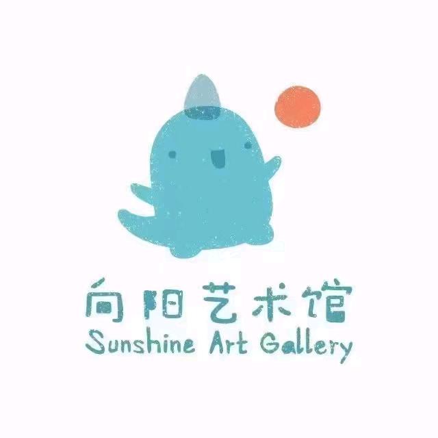 惠安向阳艺术阳阳老师