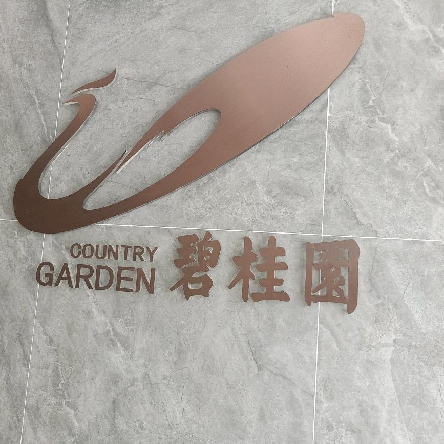 雯雯！拒连赞，拒私聊