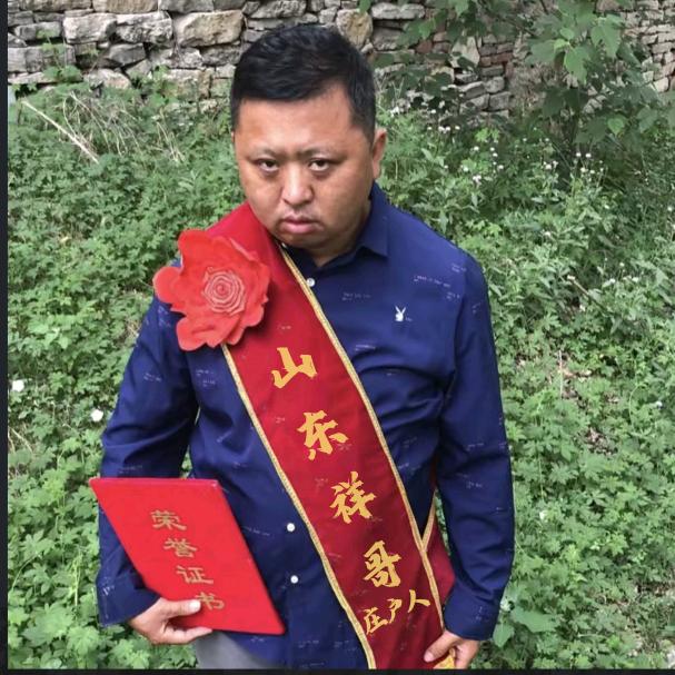 山东祥哥（庄户人）