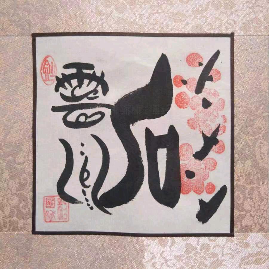 何处惹尘埃