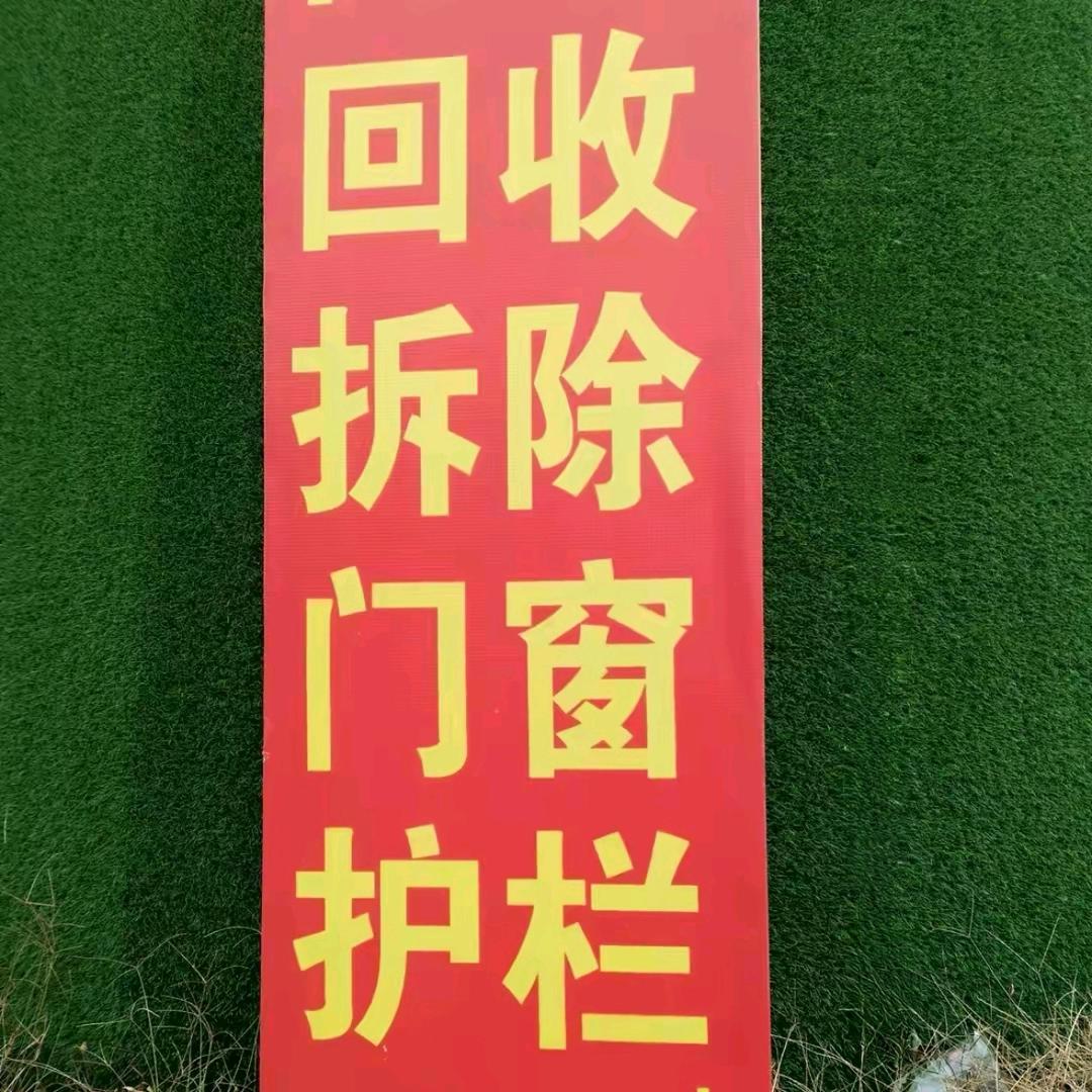 麻城市小陶再生资源回收中心