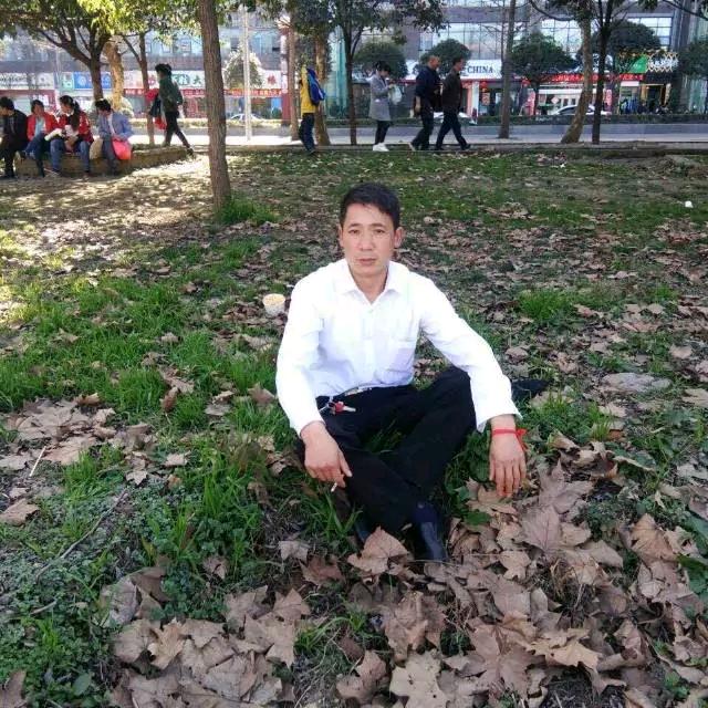 我很好
