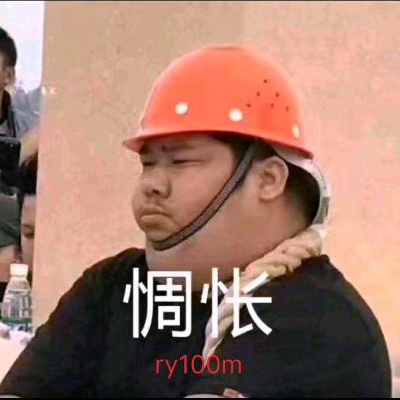 野人