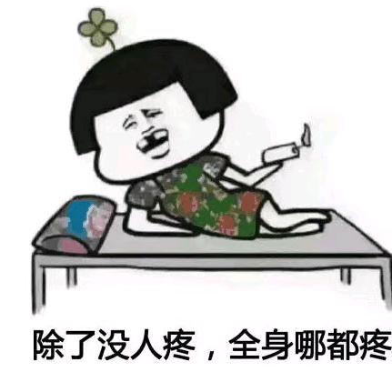 我是豆芽聊天唱歌