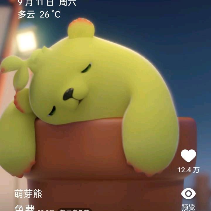 玲玲