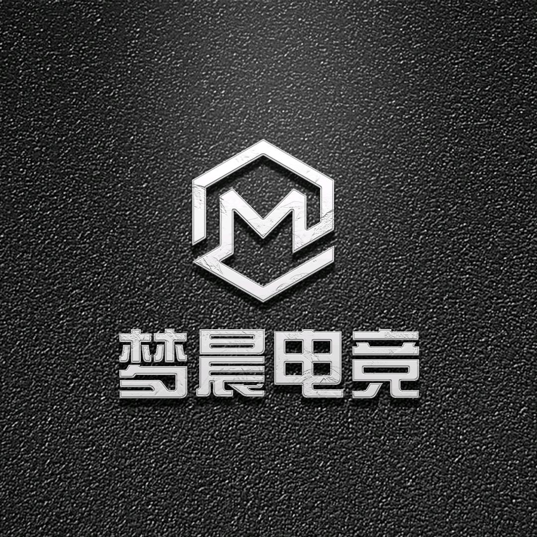 梦晨电竞—星河