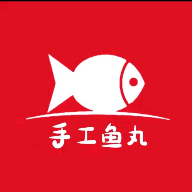 鞍山赵记手工鱼丸店