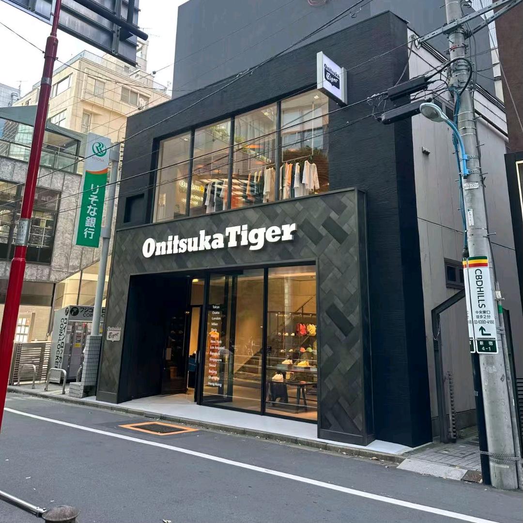 Tiger户外运动折扣2店
