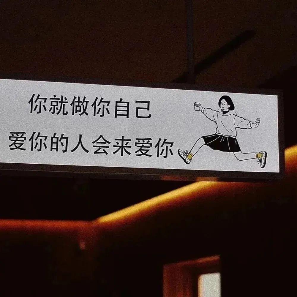 臻选好物